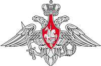 Министерство обороны РФ