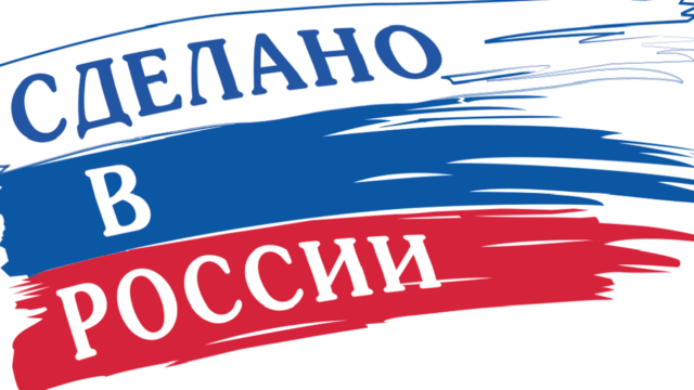 Поддержка промышленности в эпоху импортозамещающей стратегии Поддержка промышленности в эпоху импортозамещающей стратегии