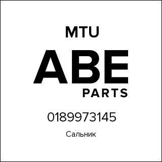 Сальник MTU 0189973145